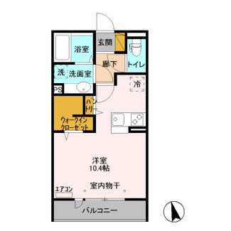【間取り】 | アスタリスク