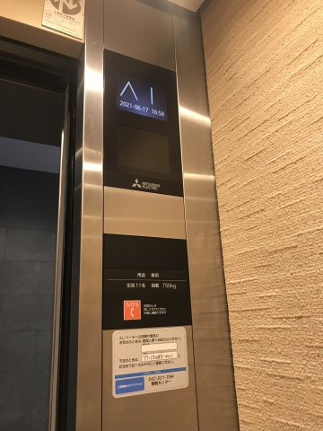セイワビル