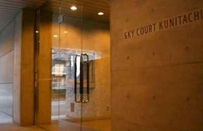 【エントランス】 | スカイコート国立