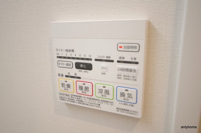 SGSA STAGE 仲介手数料無料の設備