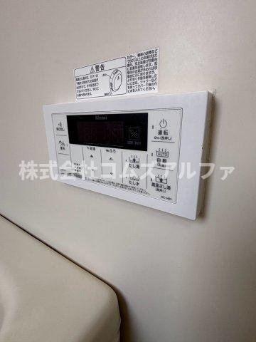 ヒルズＴＫの設備|ヒルズＴＫ　浴室給湯