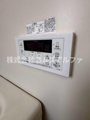 【設備】 | ヒルズＴＫ | ヒルズＴＫ　浴室給湯