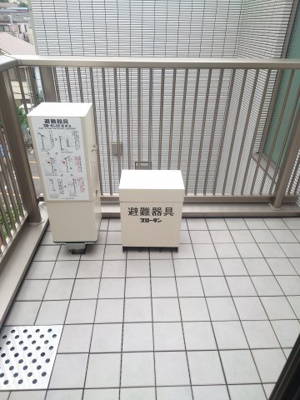 【バルコニー】 | パルテール蒔田