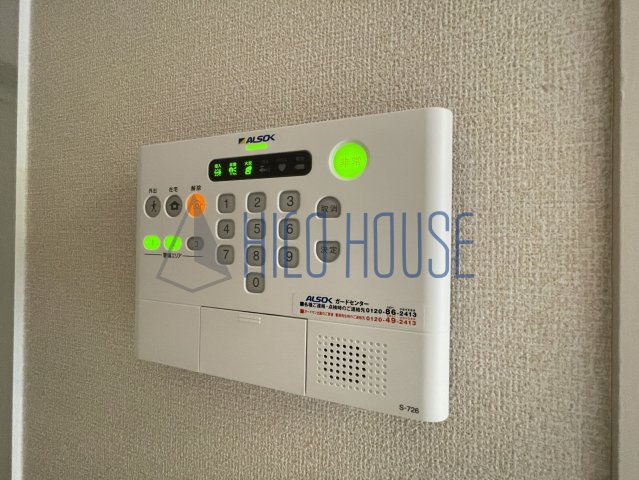 アルカンシェルのセキュリティ