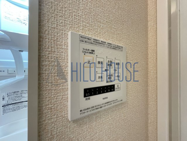アルカンシェルの設備