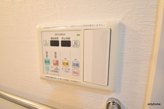 アーバネス淀川　仲介手数料無料の設備