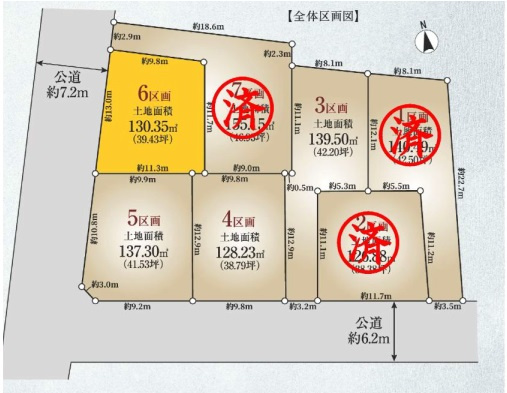 世田谷区等々力１丁目 土地の6区画 ピタットハウス桜新町店