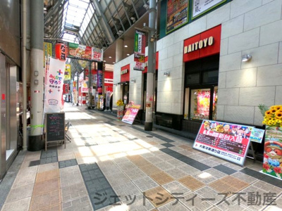 【周辺】 | ワイワイオー東通り店舗 | 西側出入口商店街に面しています