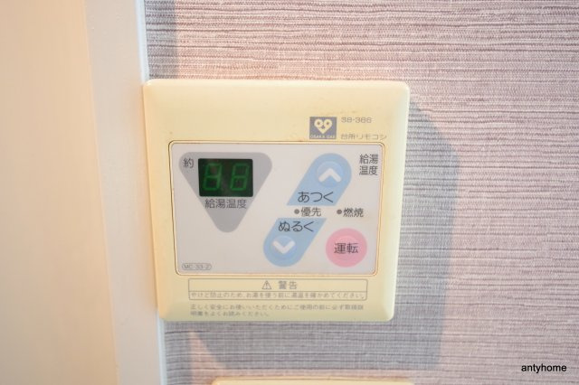 日興パレス都島　仲介手数料無料の設備