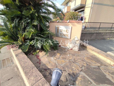 【エントランス】 | ｉホームＴＯＷＮ参番館