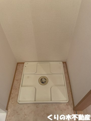 【設備】 | リバブル北高下 B棟 | 室内洗濯機置き場