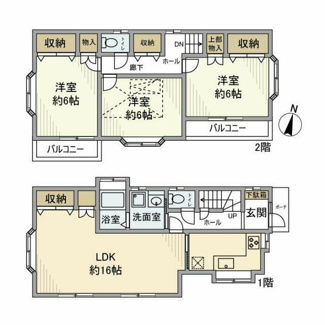 【その他共用部分】