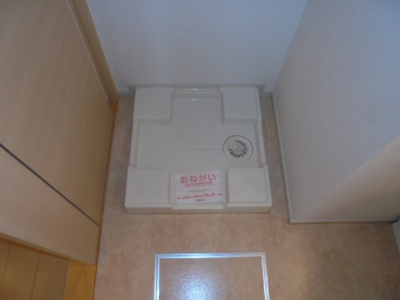 【その他】 | プリムラ | 同型タイプ