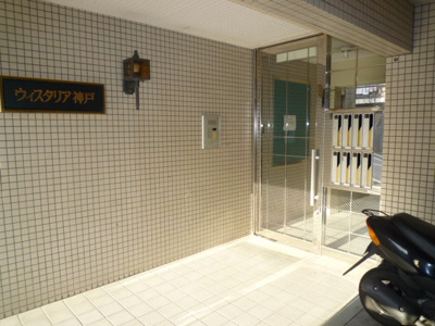 【エントランス】 | ウィスタリア神戸