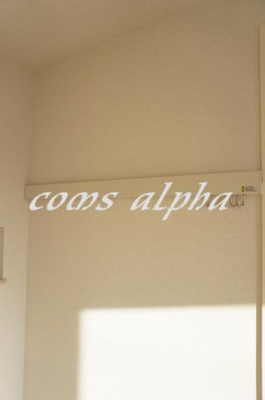 【設備】 | 横濱HILL TERRACE | 横濱HILL TERRACE　壁掛け
