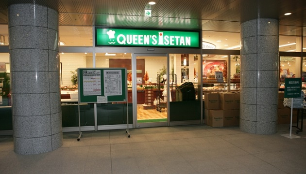 港区高輪１丁目の賃貸マンションのその他|スーパー