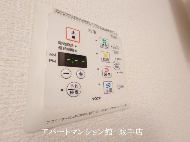 コゥジーコートの設備