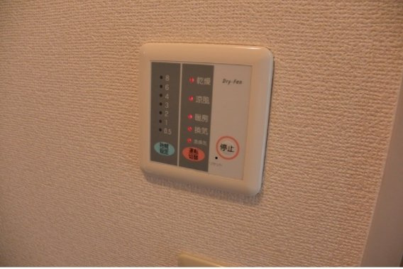 【設備】 | ジョイフル春日西