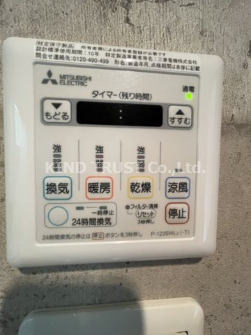 エバースクエア同心の設備