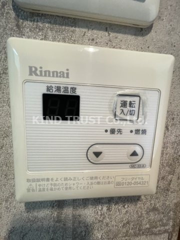 エバースクエア同心の設備