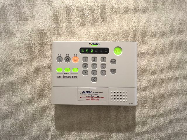 セジュール中部公園のセキュリティ|防犯面も安心なALSOKのホームセキュリティです。