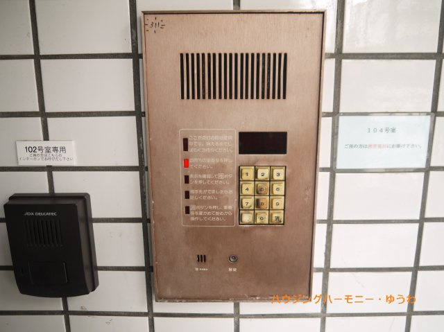 【その他共用部分】 | プライム東長崎