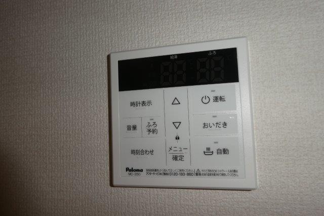 コルテの設備|給湯リモコン