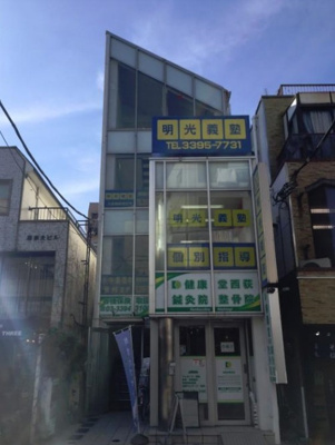 【外観】 | ベルエア西荻