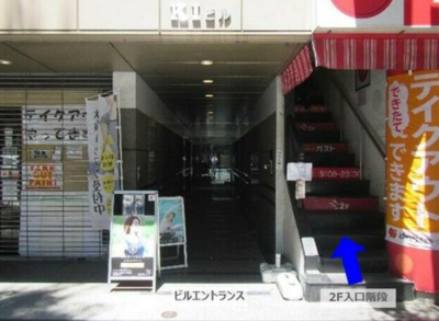 【エントランス】 | KIビル