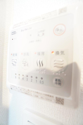 【設備】 | グレイス本千葉 | ※同物件・同タイプの写真です。