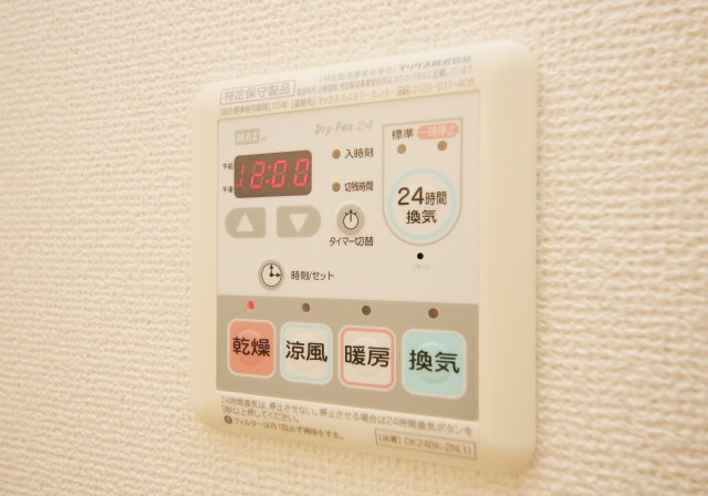 ヌーベルコリーヌⅠの設備