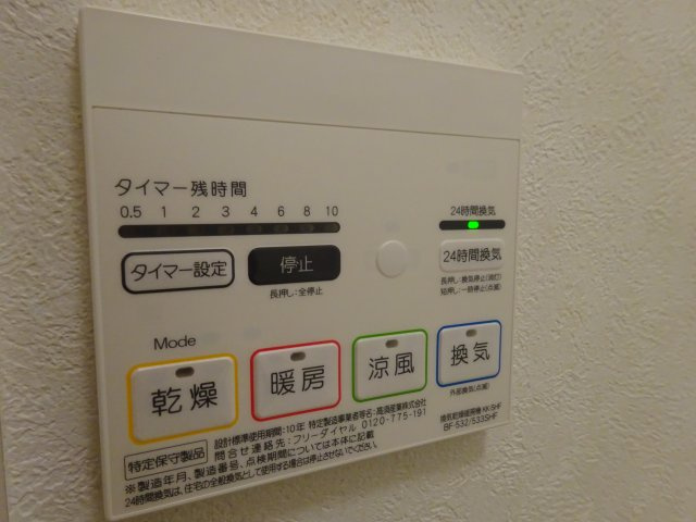 アミュークⅡの設備