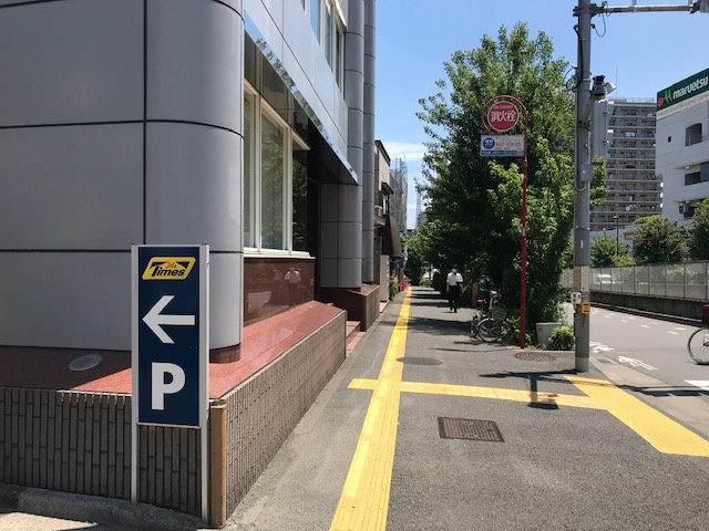 第5三池ビルのその他