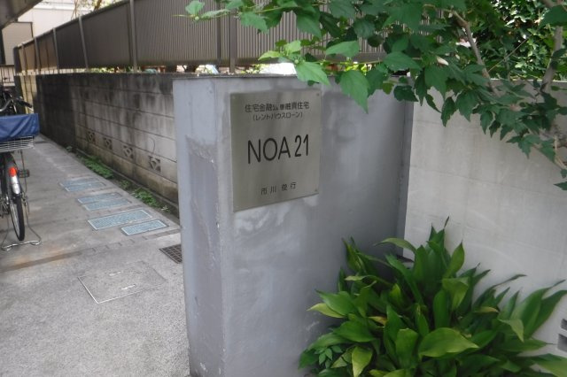 NOA21のエントランス