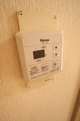 【設備】 | レインボーハイツ南 | 給湯