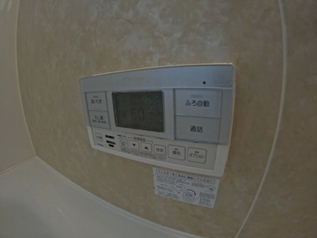 【設備】 | ボナール