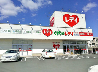 【周辺】 | プランドール