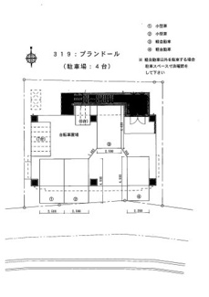 【その他】 | プランドール