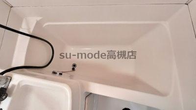 【浴室】 | ウラノス壱番館