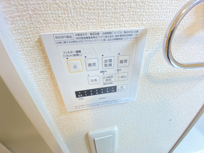 【設備】 | デスモスペース | バスルームの浴室暖房乾燥機で外に干せないお洗濯物もすっきり乾きます♪雨の日のお洗濯もバッチリ！