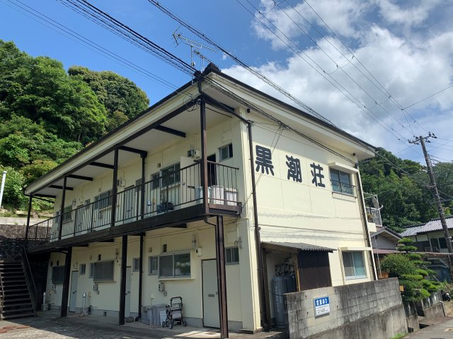 黒潮荘