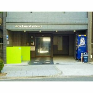 【エントランス】 | U-ro玉造