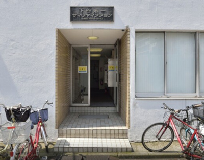 【エントランス】 | 下谷第一サマリヤマンションB