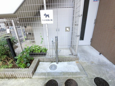 【その他共用部分】 | セルアージュ横濱阪東橋アヴニール | ペット足洗い場です。