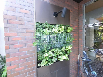 【外観】 | セルアージュ横濱阪東橋アヴニール | マンションエンブレムです。