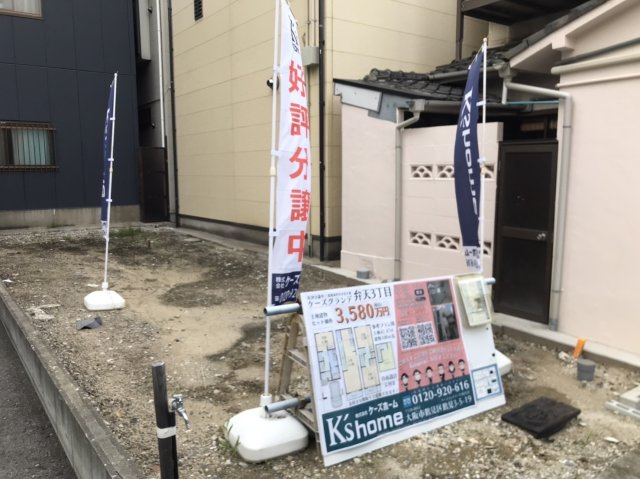 ケーズグランデ 弁天