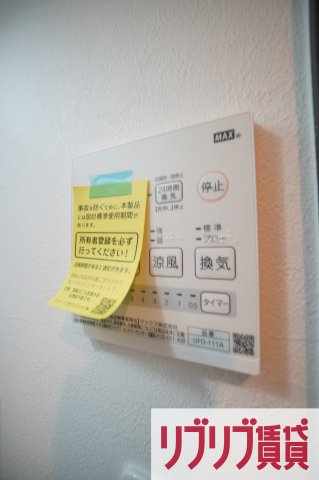 フォルセーヌ本千葉の設備