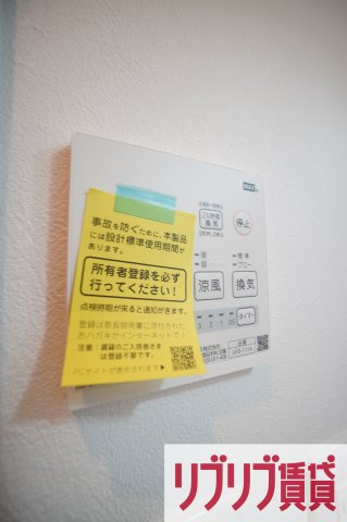 フォルセーヌ本千葉の設備