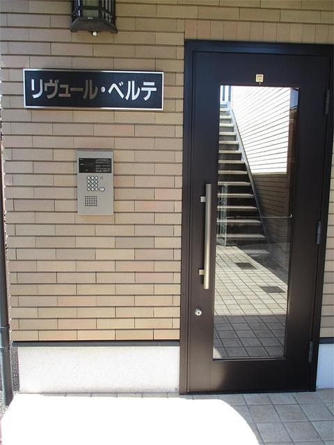 リヴュール・ベルテのエントランス