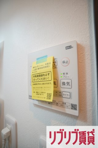 フォルセーヌ本千葉の設備